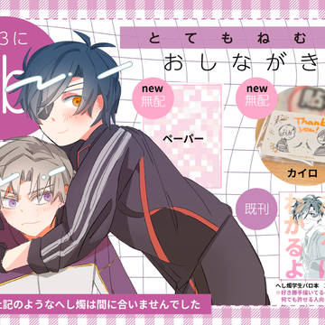 【2/1】匂へし君と華燭を燈す VR2026 おしながき