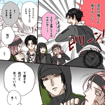 かたなログ17