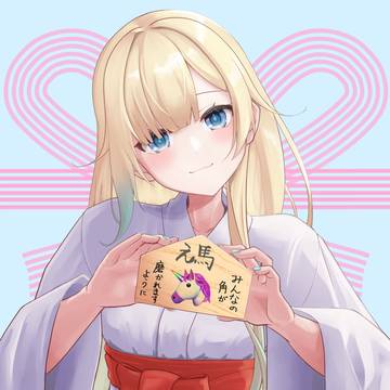 藍沢エマ