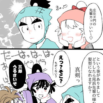RKRN ⑦ 主に成長IF