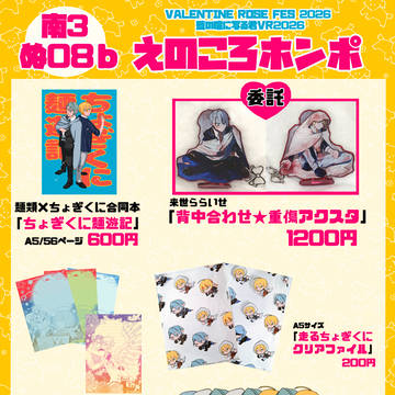 2/1 藍君 おしながき
