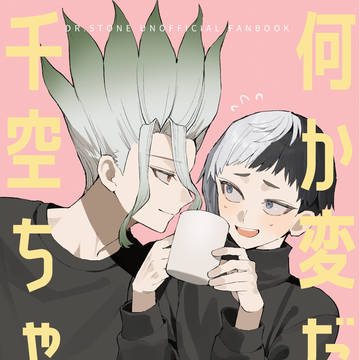 千ゲン新刊【西3 I 31a】2/1 VRF 2026