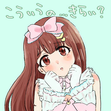 田中琴葉