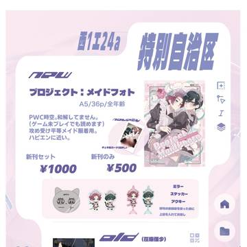 2/1VALENTINE ROSE FES お品書き