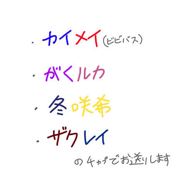俺得カポーイラスト+4コマまとめ