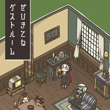 【通販始めました】2/8新刊