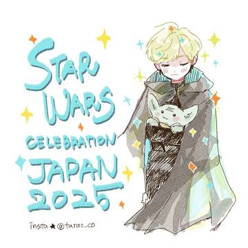 SWCJ2025