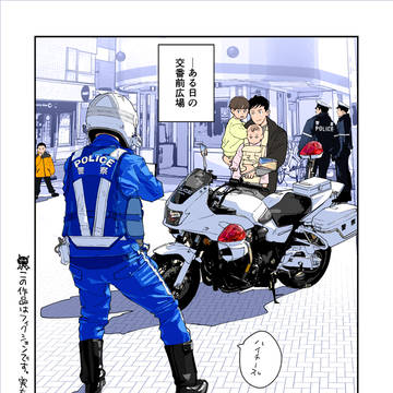 憧れ