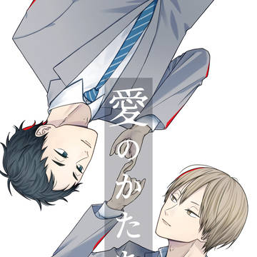 【通販】新刊サンプル【2/1VRF2026】