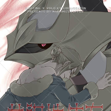【2/8】新刊サンプル