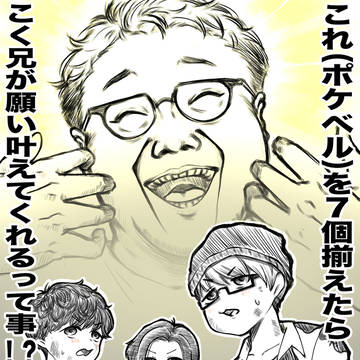 今更だけどZETARUSTおもろかった