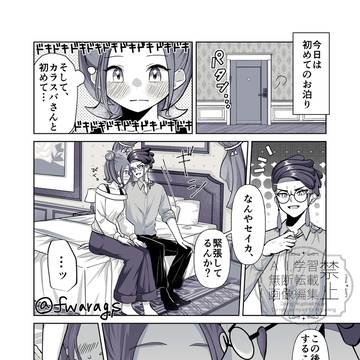 カラセイ