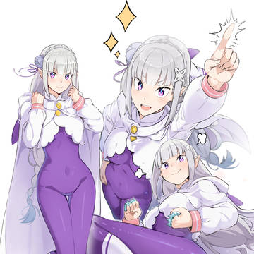 Emilia, just Emilia!