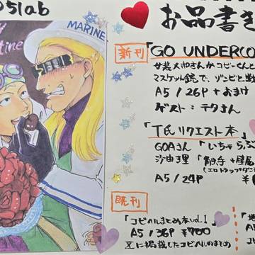 【2026/02/01】お品書き【VR】