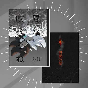 新刊通販のお知らせ