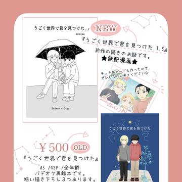 2/1 お品書き