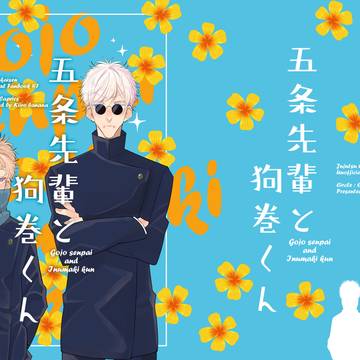 Web再録「五条先輩と狗巻くん」