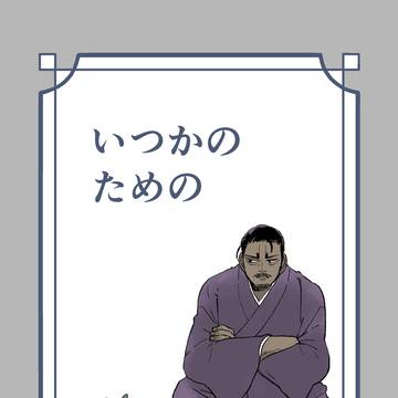2/1 鯉月プチ新刊サンプル&お品書き