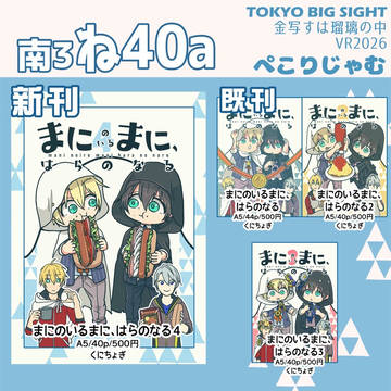 【2/1 金瑠璃お品書き】