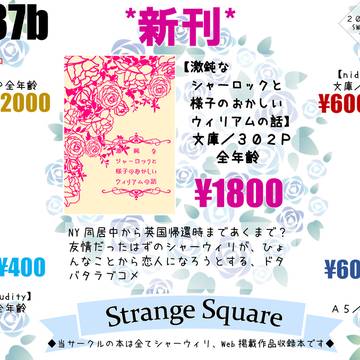 VALENTINE ROSE FES 2026 お品書き