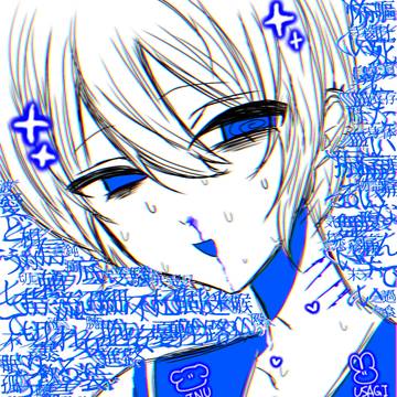 青春
