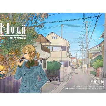 【2/8新刊サンプル】＆Nui