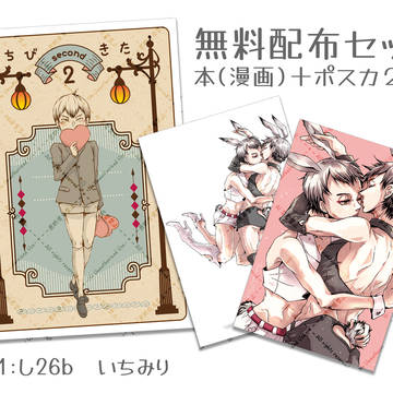 2/1 VALENTINE ROSE FES 2026 お知らせ