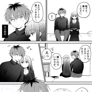 構って。