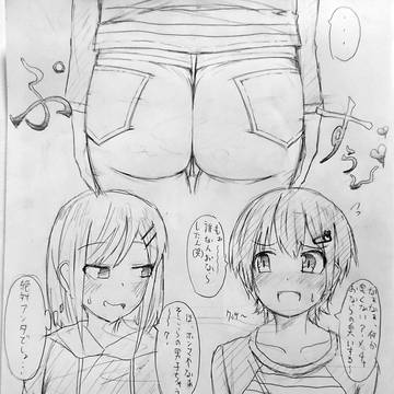 資料