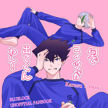 【通販のお知らせ】2/1新刊サンプル