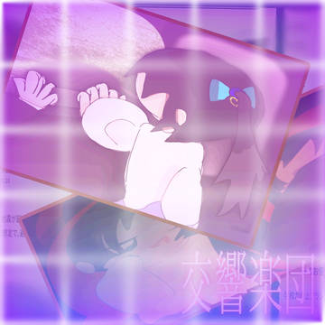 アイビスのやつ2