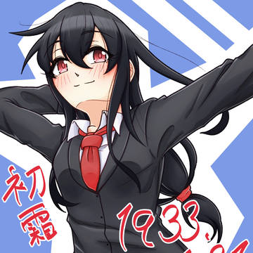 初霜起工日