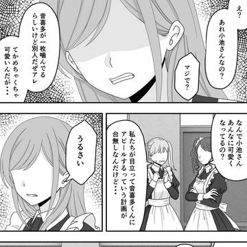 【2026年2月27日発売】成人向けNTR漫画㉓