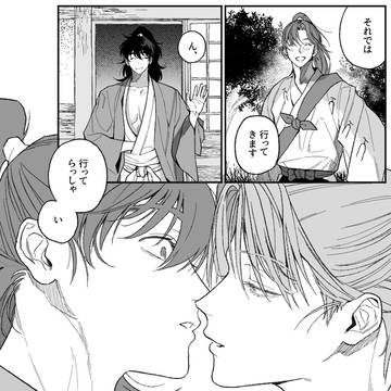 【利土】りどよい2展示漫画