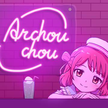 ねおん