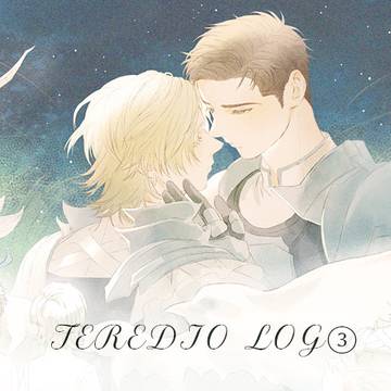 teredio log③