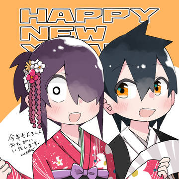 1月のらくがき