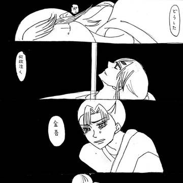 金滝