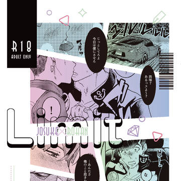 【仗露】 2/1 新刊サンプル 【ダイ裏】