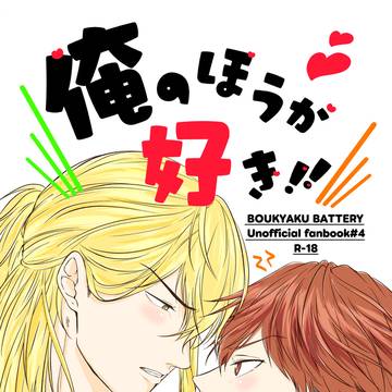 02/01 VR2026 とどち新刊サンプル 通販追記しました!
