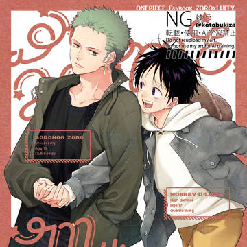 【ゾロル】at HOME,My Family2【オンリー新刊②】