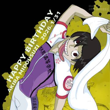 御堂筋くん誕生日イラスト