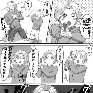 平和のための教育