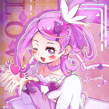キュアソード