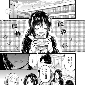 【第3話】席替えしたら陽キャに囲まれた話。