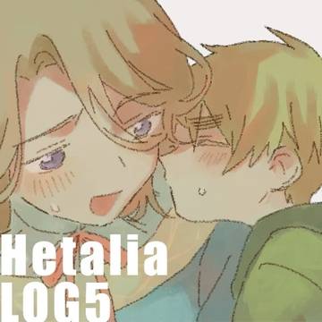 ヘタログ5