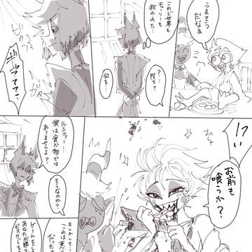 ホームレス王👑35