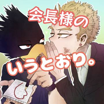【2/8ホー常オンリー】新刊サンプル