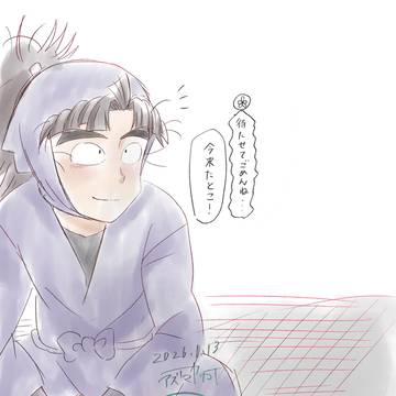 【2026.1 tky夢まとめ(室町)】