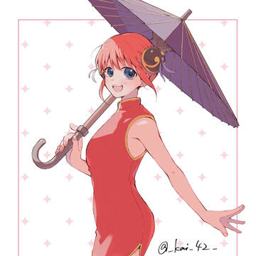 ぎんたま